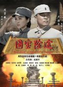 全集免费观看超清