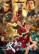 蓝光压制