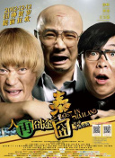 中文字幕未删减版在线观看
