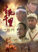 正片