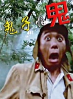 超清无删减在线播放