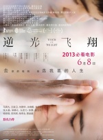 中文字幕在线手机播放