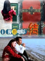粤语中字在线观看