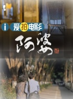 最近国语在线观看