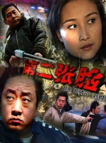 1080HD手机在线观看