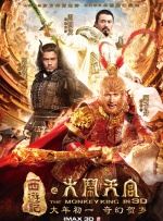 粤语中字在线观看