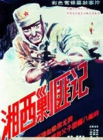 全集在线观看