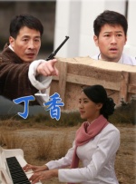 正片