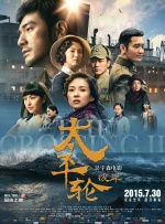 国语版