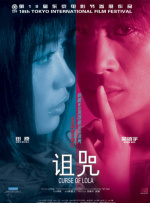 手机免费播放