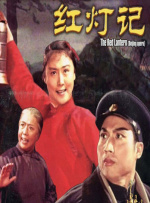 HD未删减电影