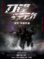 DVD高清完整版