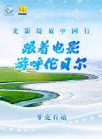 粤语版