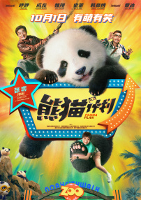 DVD无删减90分钟观看