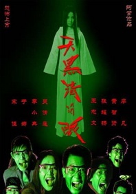 高清影视