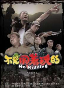 蓝光压制