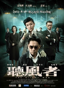 国语版