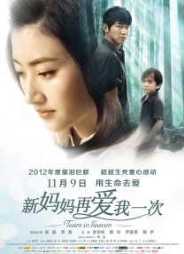 完整版在线观看