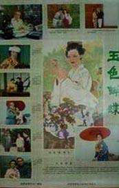 完结完整版观看
