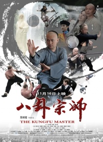 中文字幕在线手机播放