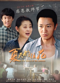 正片