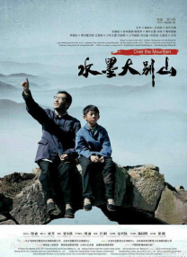 国语版