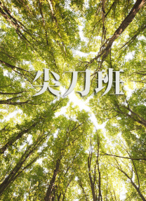 蓝光手机在线看