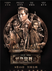 DVD无删减90分钟观看