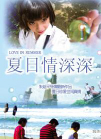 超清在线观看