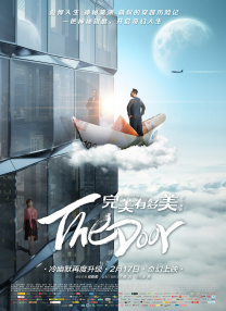 超清在线观看