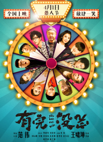 高清影视