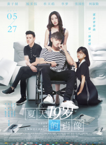 清晰在线播放观看