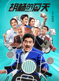 DVD高清完整版