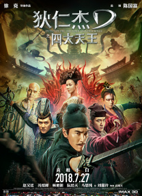 1080P手机在线看