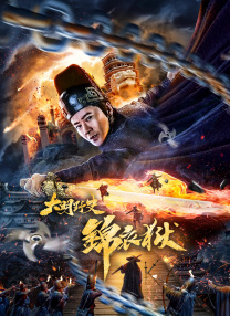 最近国语在线观看
