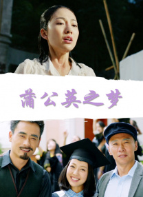 BD国语全集免费观看