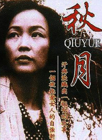 粤语中字在线观看