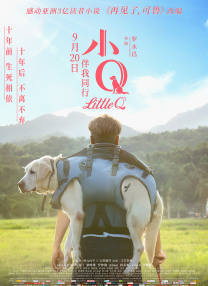 超清在线观看