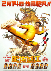 最近国语在线观看