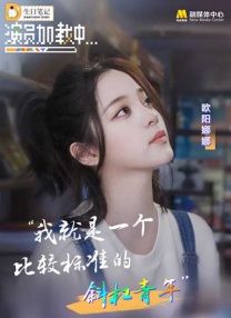 高清影视