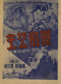 1080P手机在线看