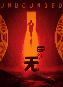 1080HD手机在线观看