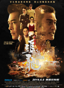 完结高清影视