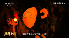 高清立体3D