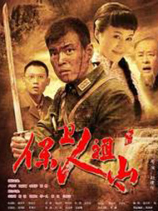 最近国语在线观看