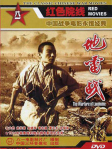 高清版在线观看