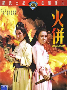 BD高清免费观看