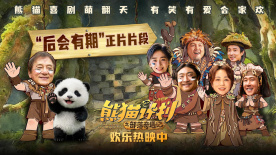 BD国语高清完整版