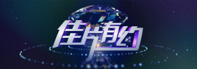 DVD高清完整版